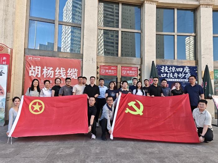 “铭记抗战历史，传承爱国精神”观影活动